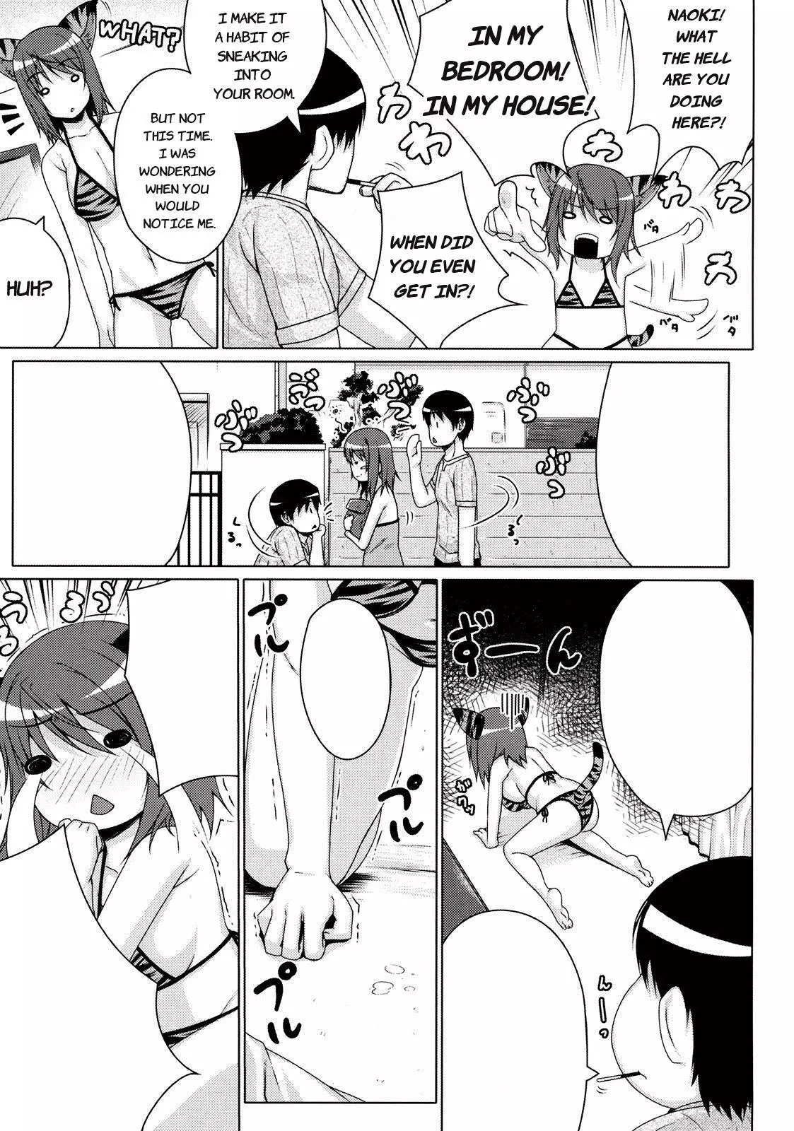 Cloudy, Fair Later {MEMOz}