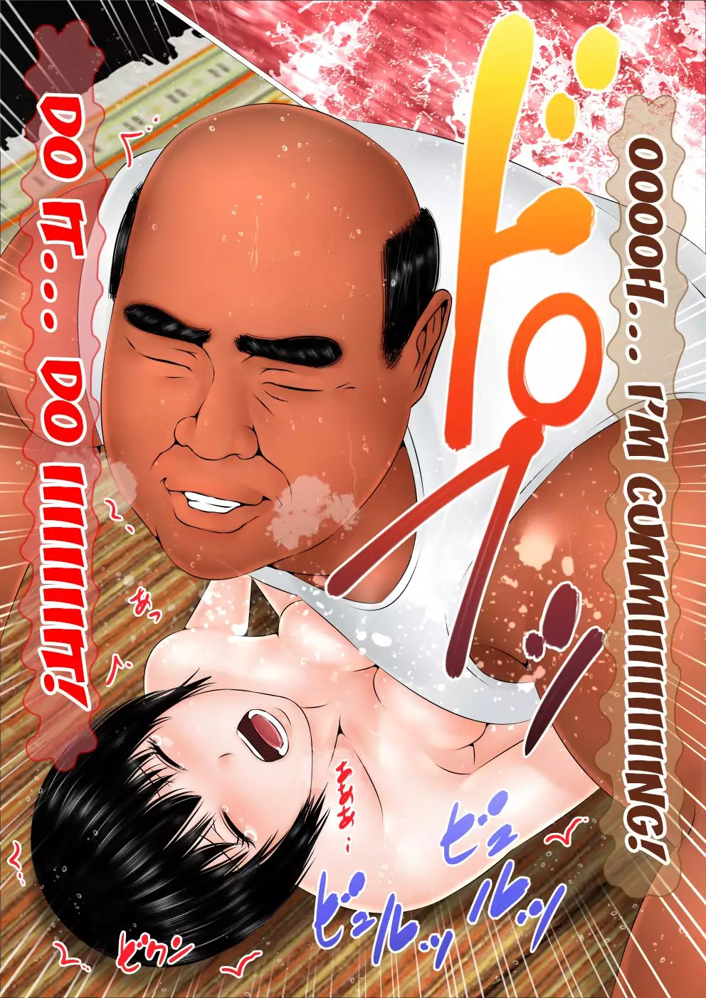 Hajimete no Aite wa Otou-san deshita - #3 Inran Kyonyuu na Choujo