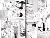 [Miyashita Kitsune] Moeru Oniisama | 哥哥好萌 [Chinese]