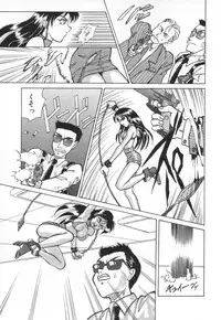 [Takaoka Motofumi] Tokusen!! Gourmet no Mise