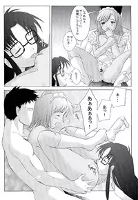 (C62) [Kohakutei (Sakai Hamachi)] Touko-san Rankou Desuyo! (R.O.D -THE TV-)