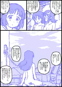 [Kasuga] The C@ttleM@ster (THE iDOLM@STER)