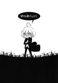 [HONEY QP (Inochi Wazuka)] Tsuzuki wa Batsu Game de! (Phi Brain: Puzzle of God) [Digital]