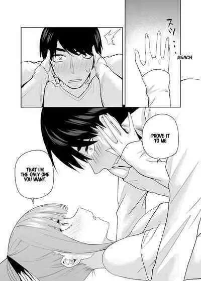 [Kosmos β] Christmas no Ato | Christmas Special Chapter (Gotoubun no Hanayome) [English]