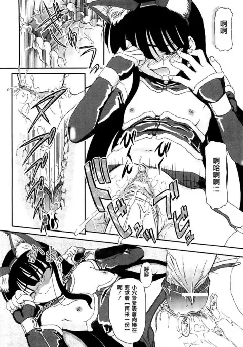 Shoujo no Kaikata Shitsukekata ~ Bishoujo Kankin Shiiku Nikki ~