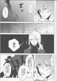 (Another Control 6) [echinii (Konbu)] Kanojo wa Hidoutei. (Persona 5)