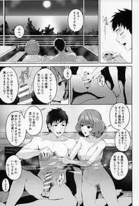 (C93) [E☆Roman Koubou (Edogawa Roman)] Kaede-san ni Yasashiku Ecchi na Ijiwaru Sareru Hon (THE IDOLM@STER CINDERELLA GIRLS)