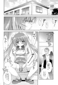 (C82) [Korisuya (Korisu)] Photogenic -Iede Shoujo -