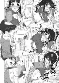 [Jekyll and Hyde (Mizuki Makoto)] Sugiura Koharu no Bitch na Shuumatsu (WHITE ALBUM 2) [Digital]