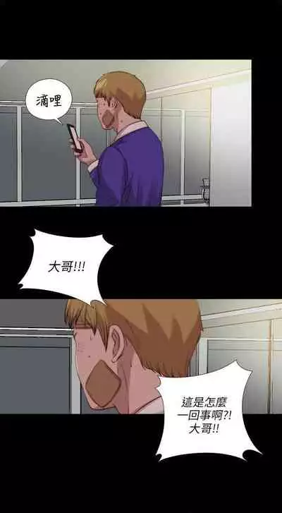 我的大叔 1-127