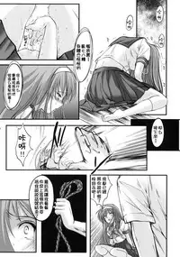 (COMIC1☆6) [HIGH RISK REVOLUTION (Aizawa Hiroshi)] Shiori Dai-Ichi-Shou Kuppuku - Shinsouban (Tokimeki Memorial) [Chinese] [祈花汉化组]