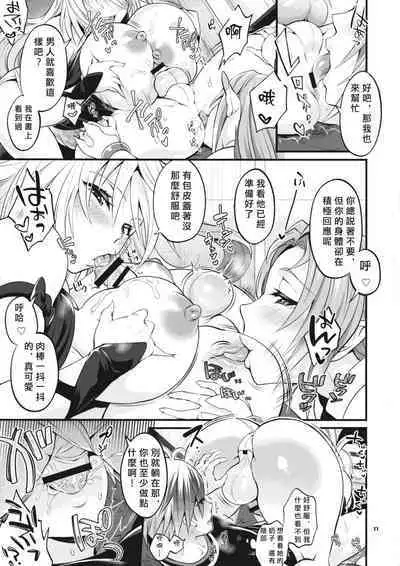 Futanari Seirei Shimai ni Shieki Sarechau!? | 被扶她精靈姐妹奴役!?