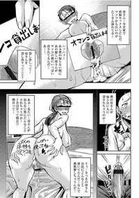 Magazine Cyberia Vol. 103