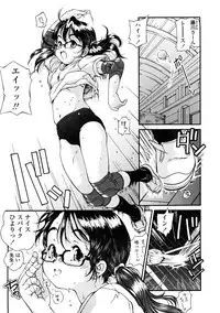 [Hokama Mitsuri] Fukurame! Oppai