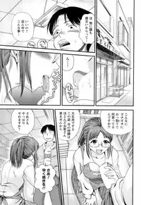 COMIC Men's Young 2008-05