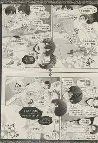 BOY'S 禁断 2015-05