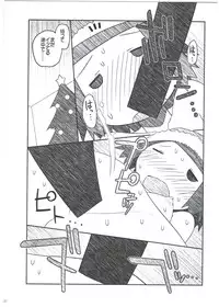 (C87) [Hitotosensou (Hitotose Rin)] Ei Yuuko Hon Soushuuhen