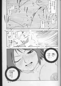 (C64) [Koutarou with T (Koutarou, Tecchan, Oyama Yasunaga etc] GIRL POWER Vol.14 (Air Master)