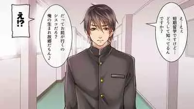 [Girl's Maniax Original (BL) (Various)] DLsite Girl's Maniax Anthology vol.3 -Kusuri- [Digital]