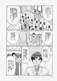 [Manno Rikyuu] Reizoku Shimai - Slave Sisters