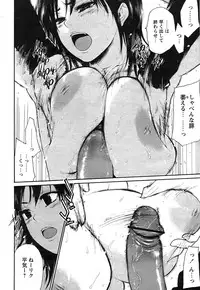 Comic Papipo 2007-09