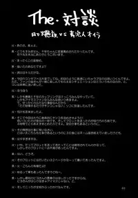 (Futaket 8.5) [Kaguya Hime Koubou (Gekka Kaguya)] THE iDOLM@STER MODAERU (THE iDOLM@STER) [English] {KFC Translations}