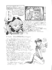 (C47) [JoRiJoRi (Various)] JoRiJoRi V (Various)