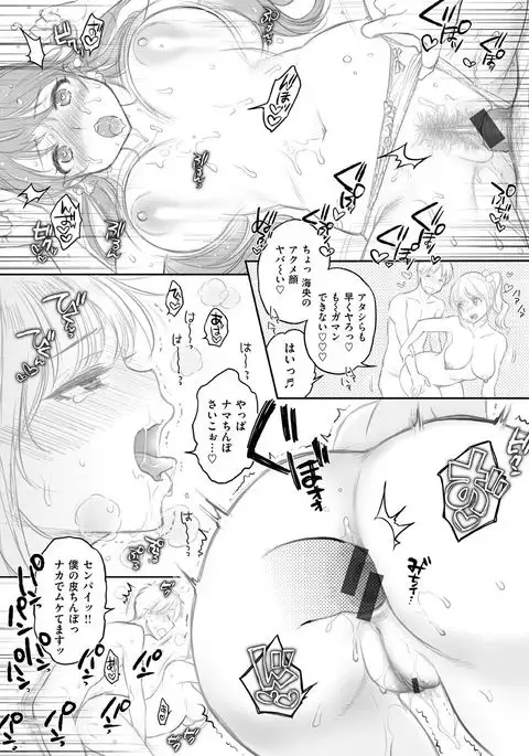 Tsuyudaku Otome - Tsuyudaku Loving Maiden.