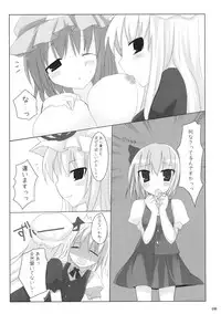 (C76) [TOYBOX, Kujira Logic (Kurikara, Kujiran)] Gensokyo Chichi Zukan - Soushuu-hen (Touhou Project)