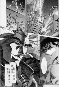 [Kou Kawarajima] Lemming Rhapsody 2