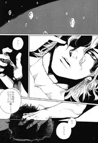 (GB Moriohku) [Yomogi Daifuku (Kinako)] Mark of Judgement (JoJo's Bizarre Adventure)