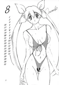 (C48) [Momo no Yu (Himuro Serika)] Momo no Yu 2 (Ai Tenshi Densetsu Wedding Peach)