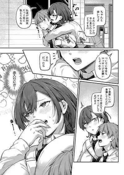 COMIC Shingeki 2024-10