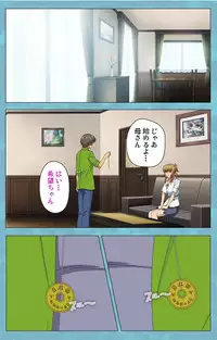 [Rose Crown] [Full Color Seijin Han] Hitozuma Sailor Fuku Clinic Kouhen Complete Ban [Digital]