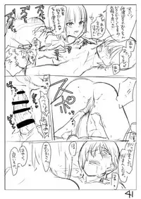 [Butano] Perfume Magic