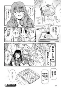 Comic Unreal 2007-10 Vol. 9