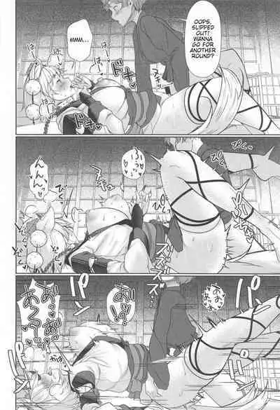 Inu no Onee-chan no Kinyoku