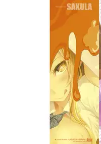 [SAKULA] Koakuma Kanojo no Sex Jijou. [Digital]