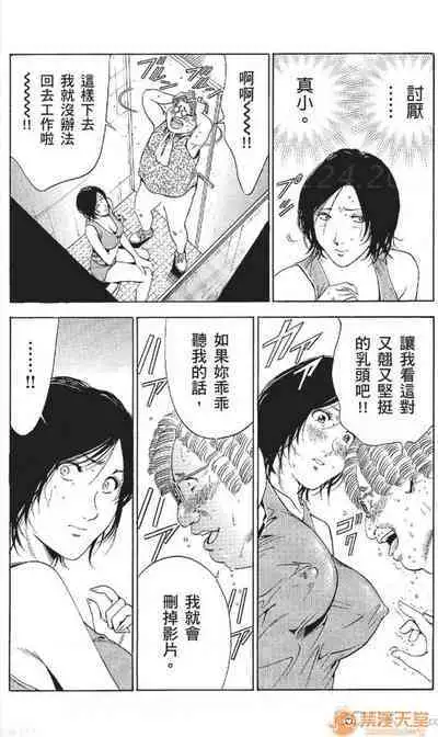 セレブ那由 AVない若奧さま