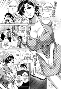 [Hidemaru] Life with Married Women Just Like a Manga 3 - Ch. 1-5 [English] {Tadanohito}