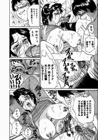 COMIC Megastore H 2003-07