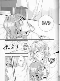 [Asadukuyo no Utage (Atono Matsuri)] Intimate Friendship (Amnesia)english [Tigoris Translates]