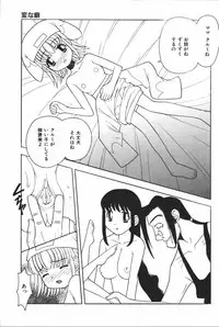 [Anthology] Oyako Ryoujoku