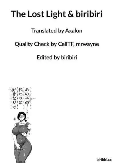[Shunjou Shuusuke] Anoko no Kawari ni Suki na dake Ch. 1-3 | Do Anything You Like To Me In Her Place Ch. 1-3 [English] =TLL + biribiri=