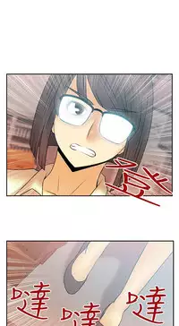 [哈士奇小子＆Minumindu] 心動！MY OFFICE LADYS 第1季 [中国翻訳]