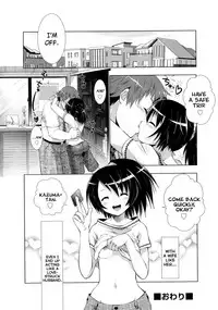 [Momoiro Manjiru] Manjiru Torotoro Ch. 1-10 [English] [biribiri]