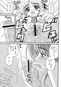 Comic Papipo 2004-10