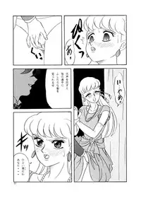 [Chandora & LUNCH BOX (Makunouchi Isami)] Lunch Time 3 (Various) [Digital]