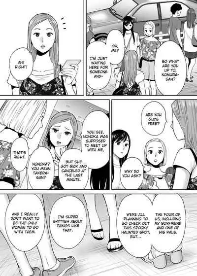 Karami Zakari vol. 2 | Entanglement vol. 2