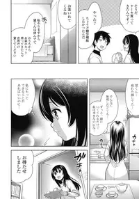 [Yasui Riosuke] Suki = Shite!